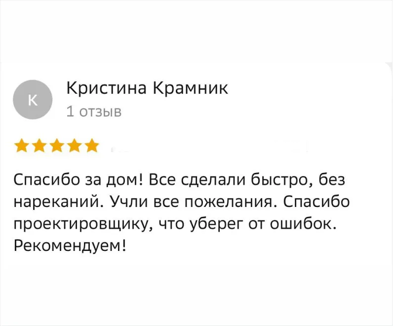 Отзыв клиента Альтеза