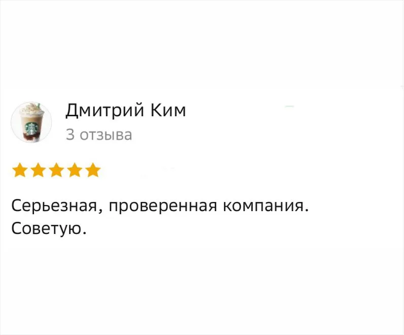 Отзыв клиента Альтеза