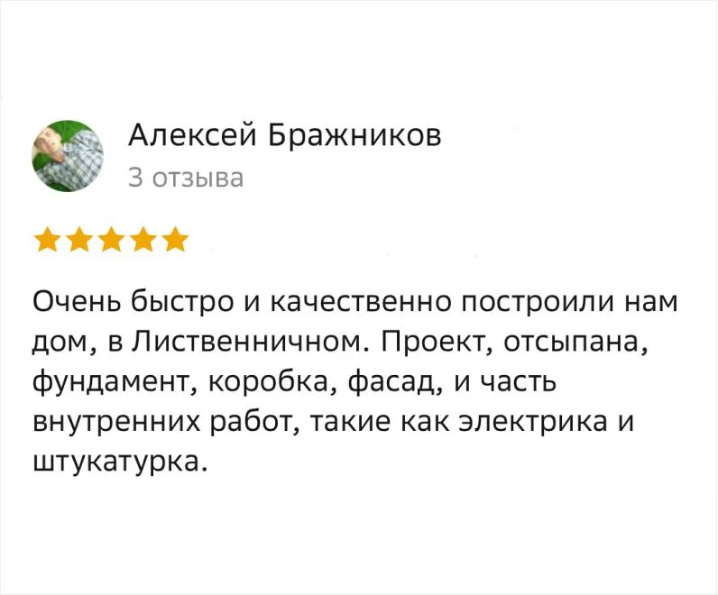 Отзыв клиента Альтеза