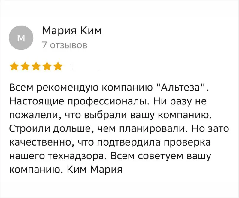 Отзыв клиента Альтеза